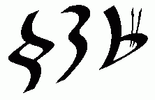 logo Section 3B